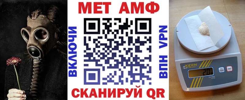 Купить закладки  Макаров  Amphetamine Premium 