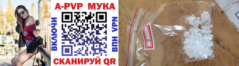 Купить где Макаров A-PVP кристаллы