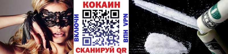 Купить  Макаров  Кокаин FishScale 