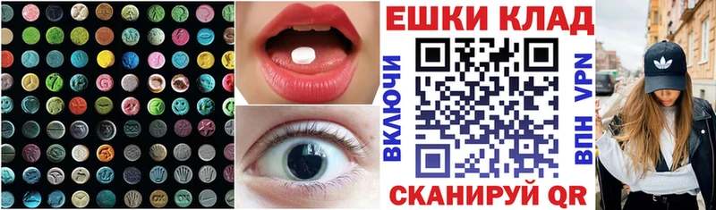 Купить  Макаров  Экстази 300 mg 