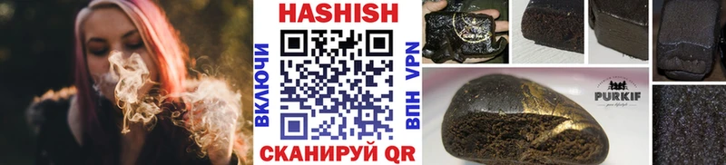 Купить  Макаров  Гашиш Изолятор 