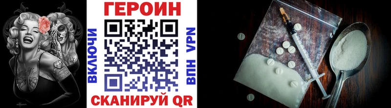ГЕРОИН афганец  Купить  Макаров 