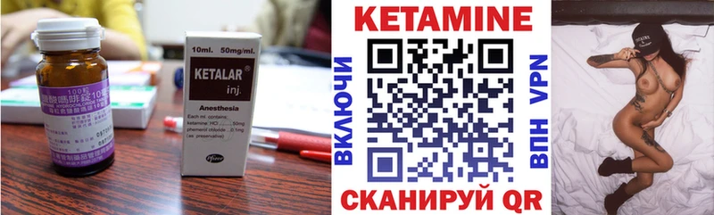 Купить где  Макаров  КЕТАМИН ketamine 