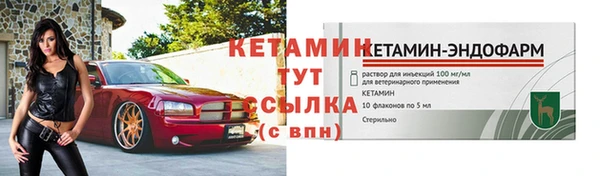 spice Беломорск