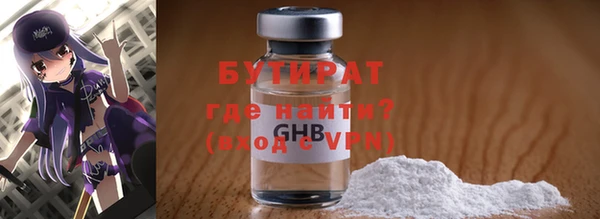 прущая мука Белоозёрский