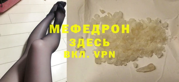 spice Беломорск