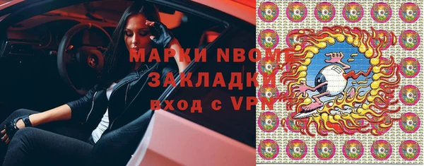 мдма Белокуриха