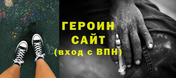 spice Беломорск