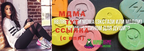 мдма Белокуриха