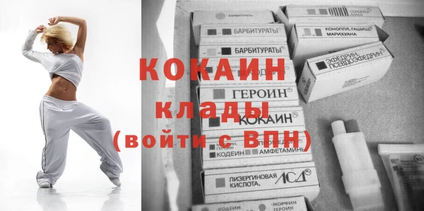 spice Беломорск