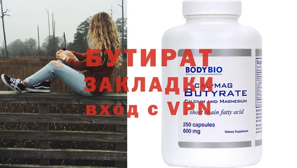 мдма Белокуриха
