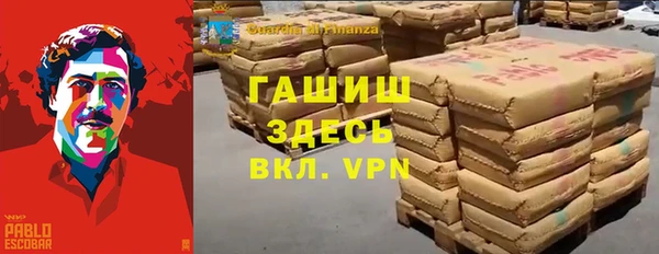 мдма Белокуриха