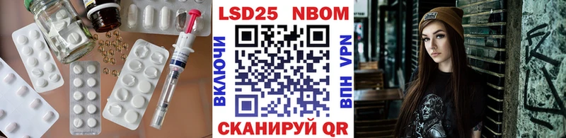 Купить закладки  Макаров  LSD-25 экстази ecstasy 