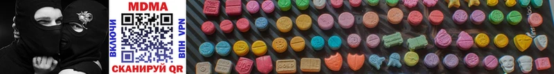 MDMA молли  Купить  Макаров 