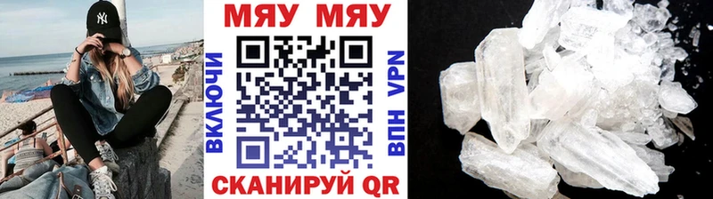 Меф кристаллы  Купить где  Макаров 