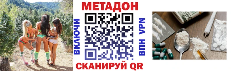 Купить  Макаров  МЕТАДОН methadone 