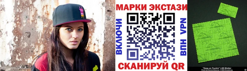 Наркотические марки 1,8мг  Купить где  Макаров 